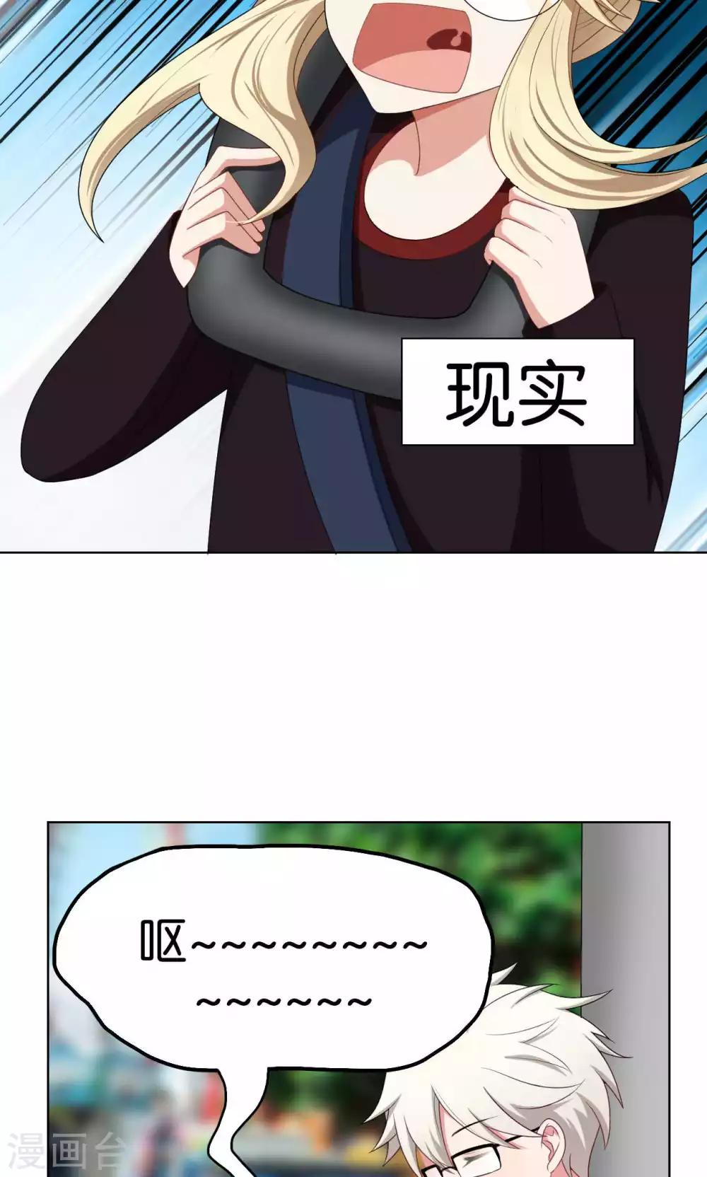 第37话23