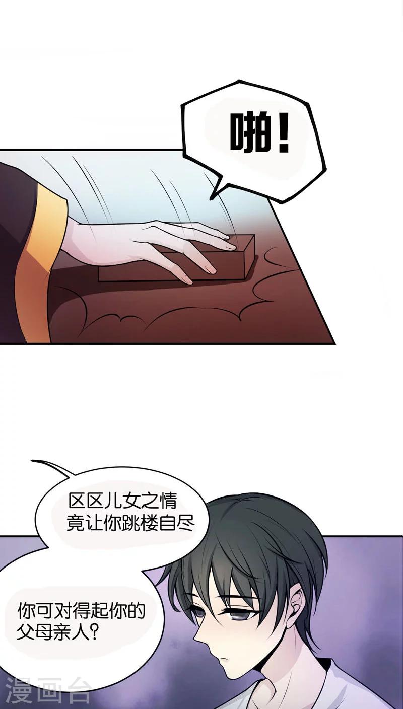 第1话6