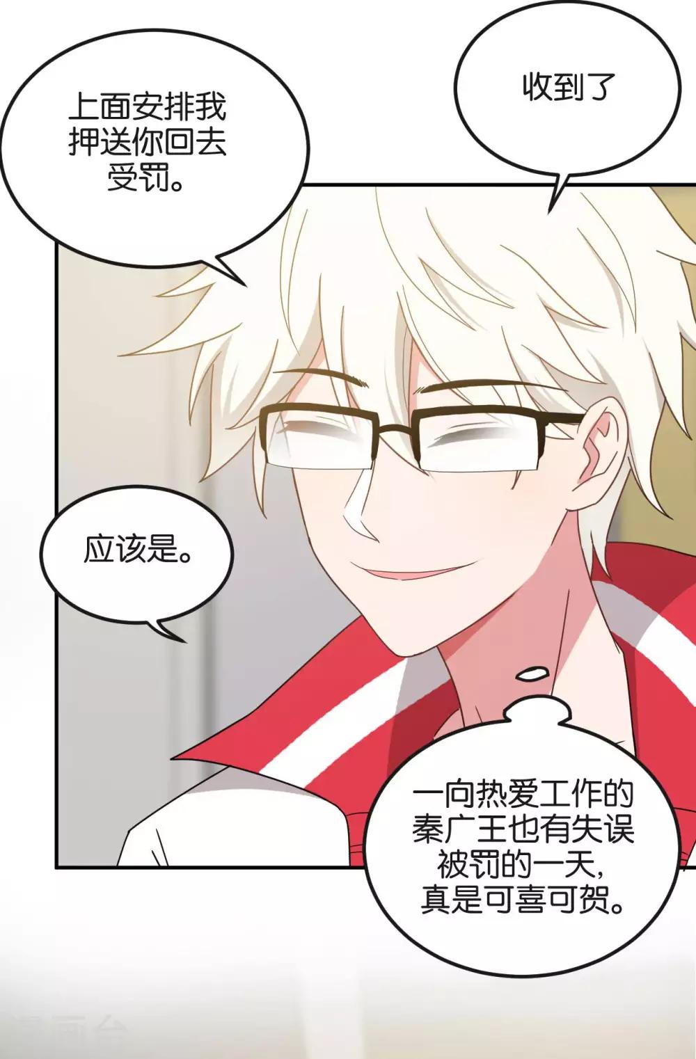 最终话20