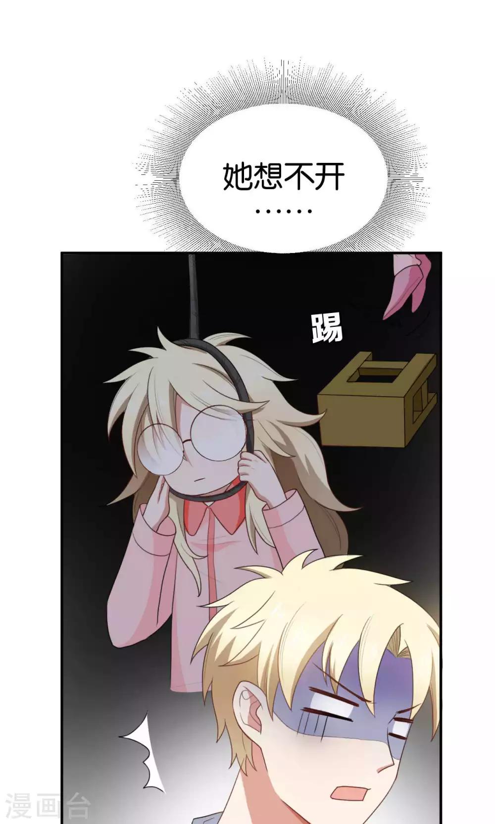 第24话23