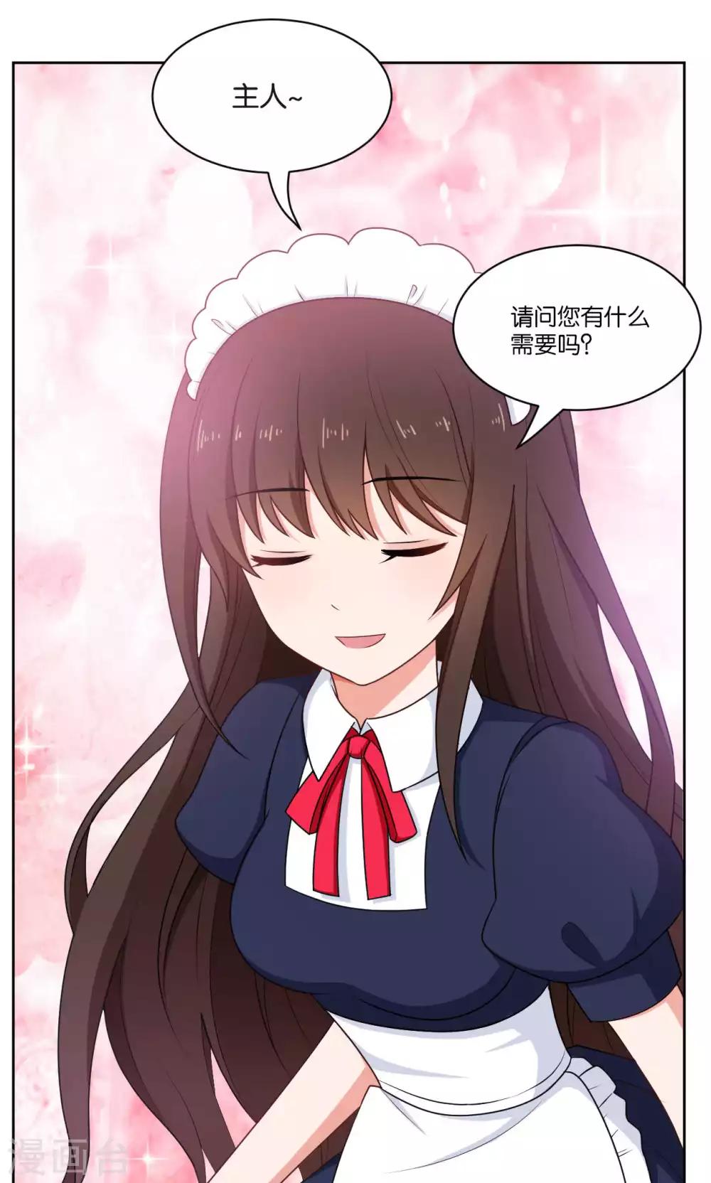 第44话3