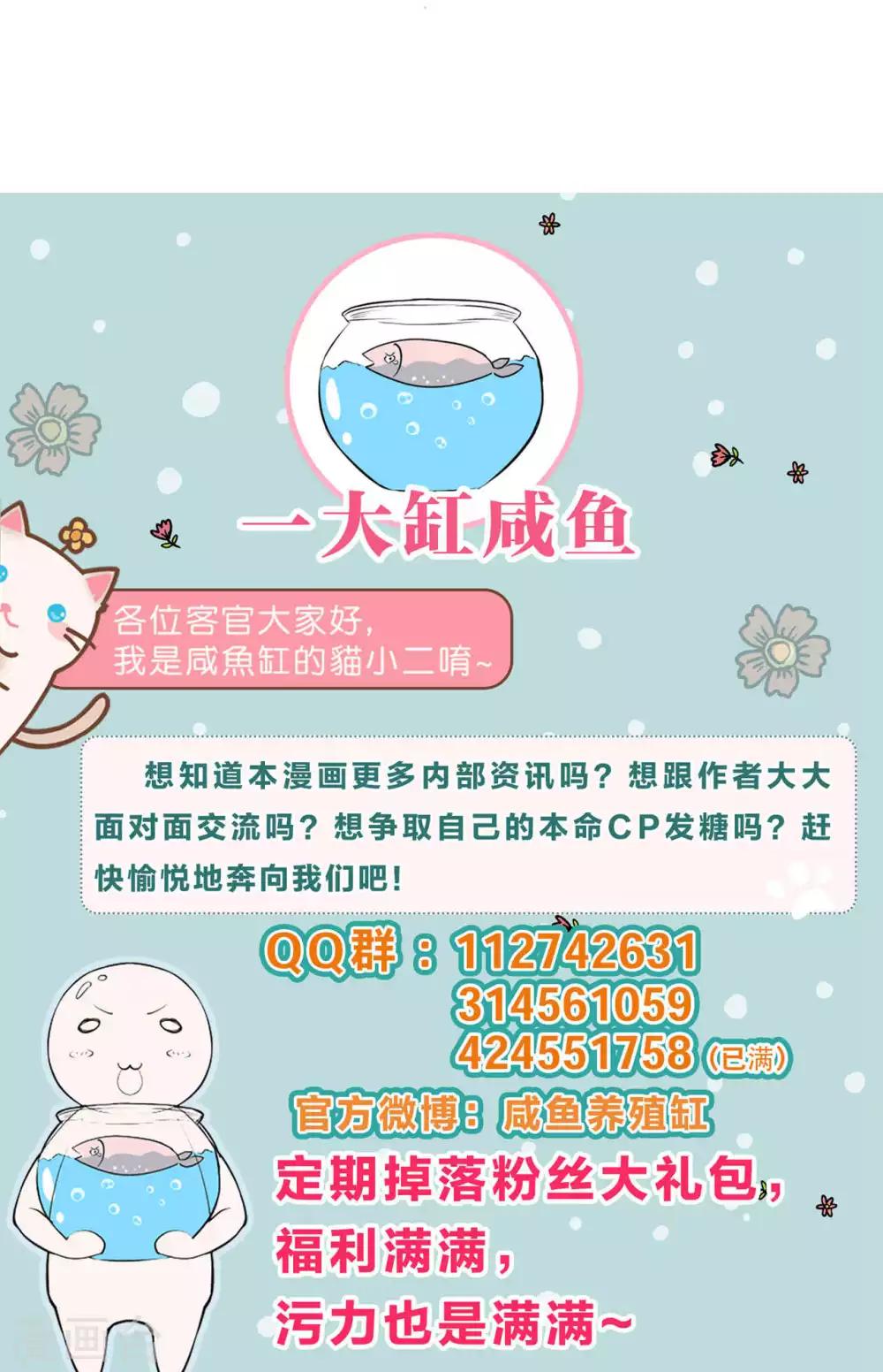 第27话35