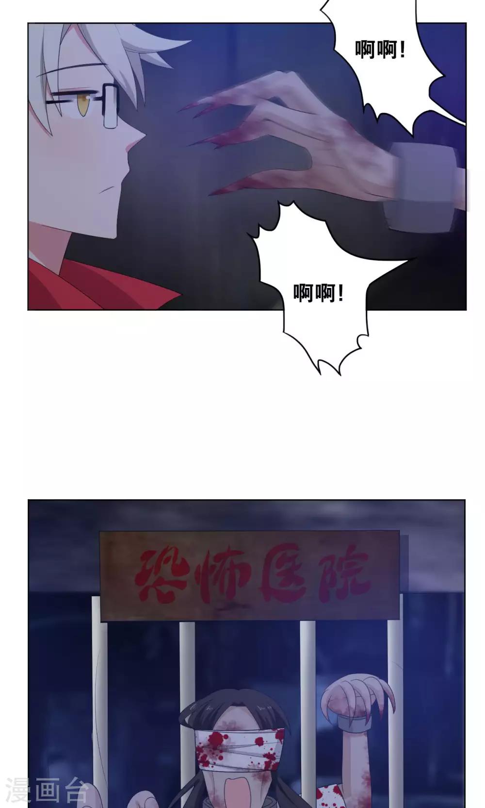 第38话12