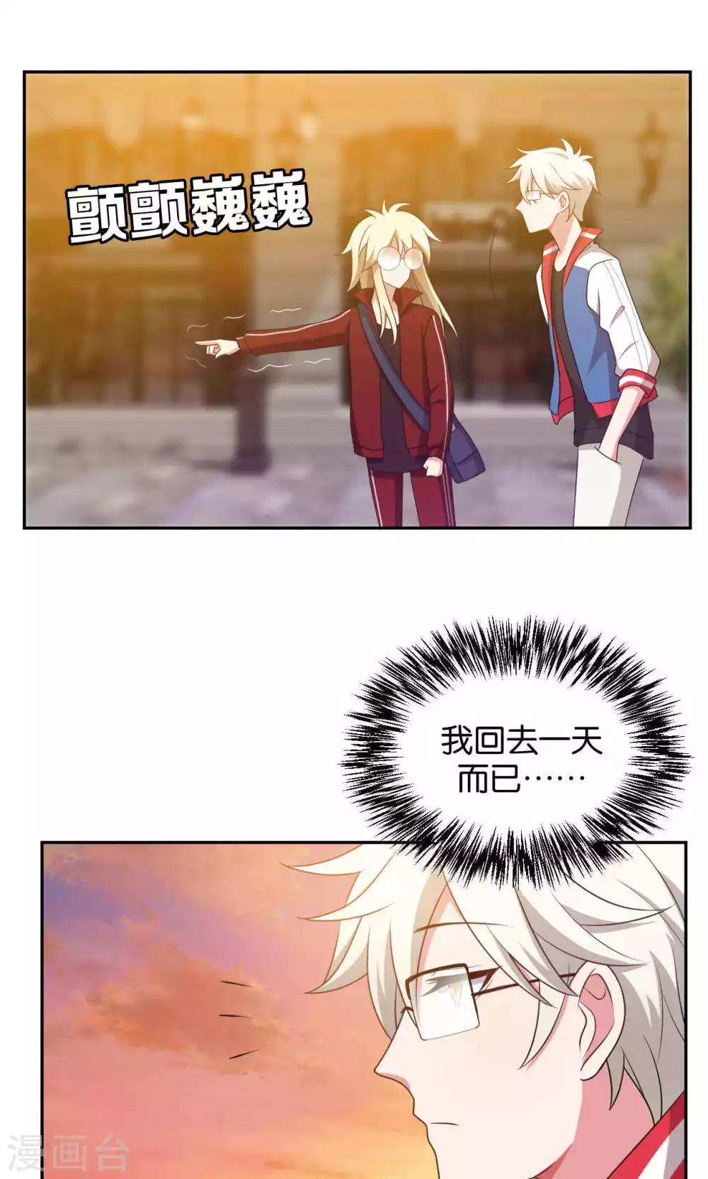 第35话30