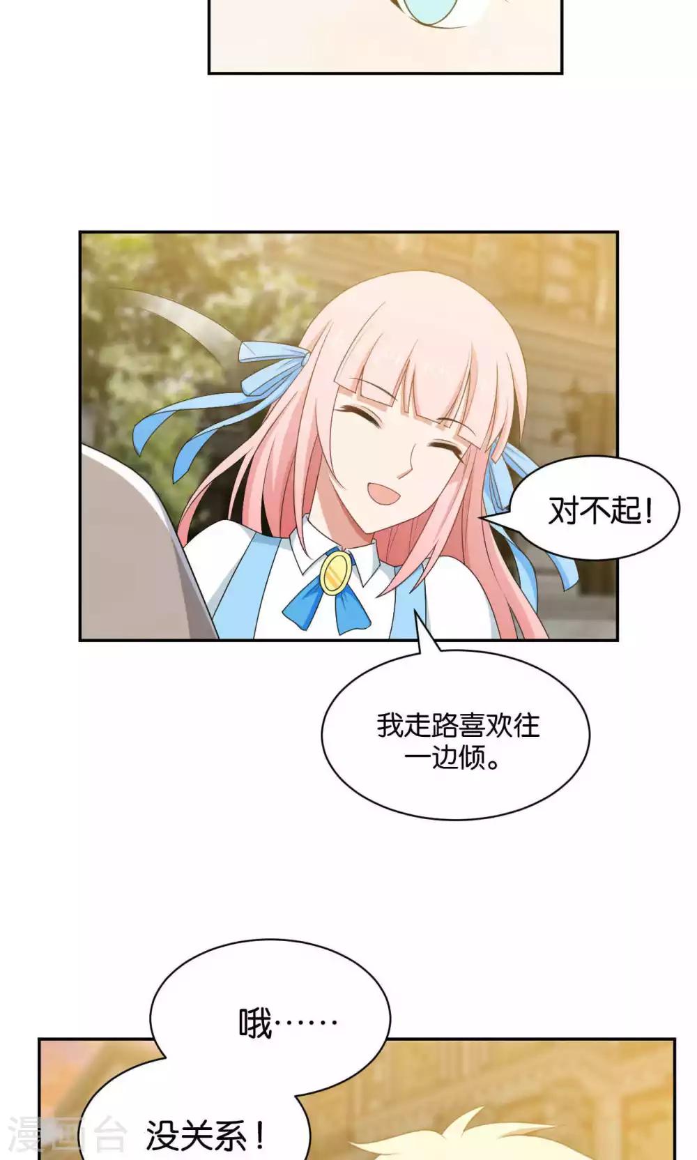 第35话12