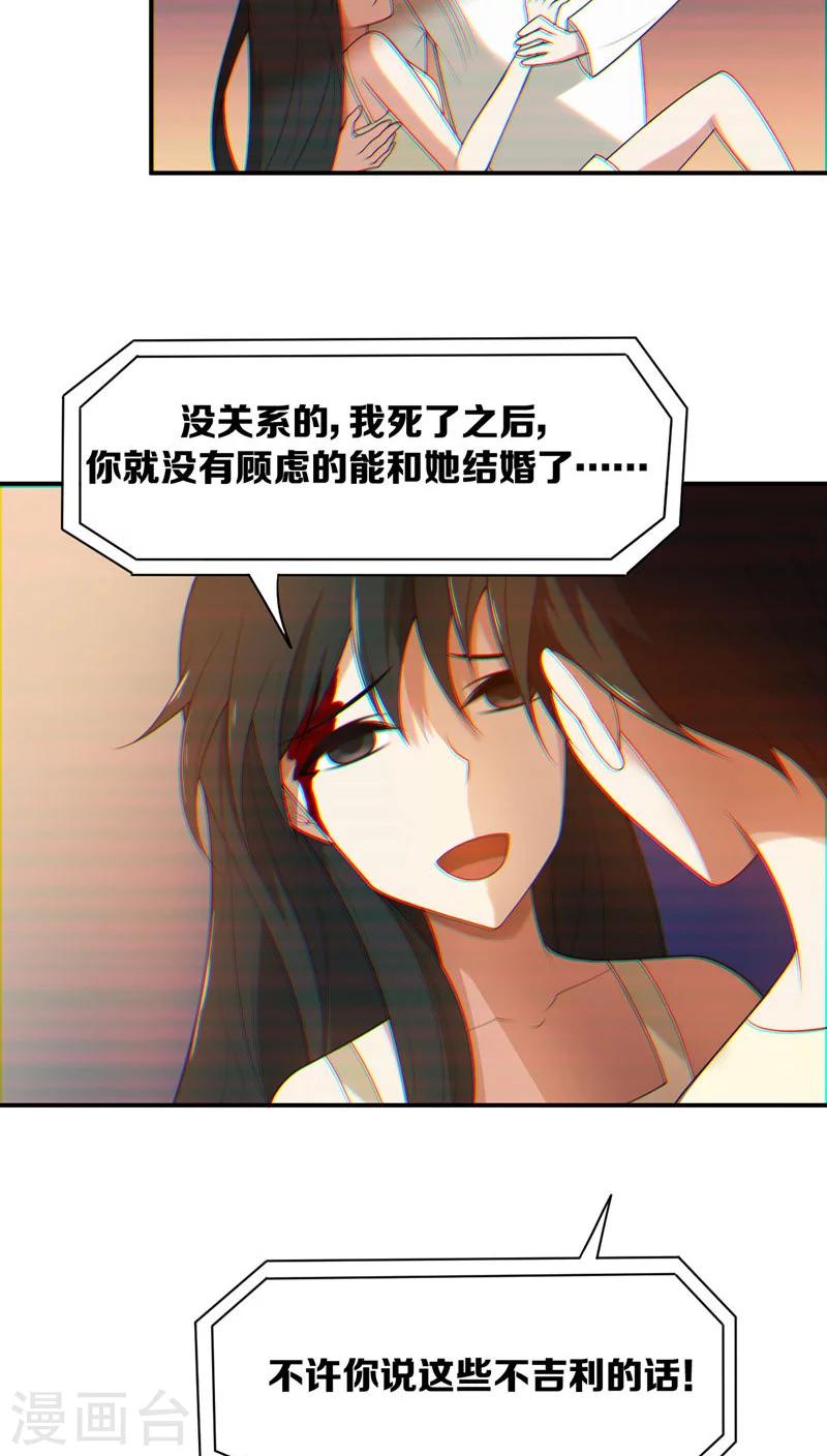 第3话25