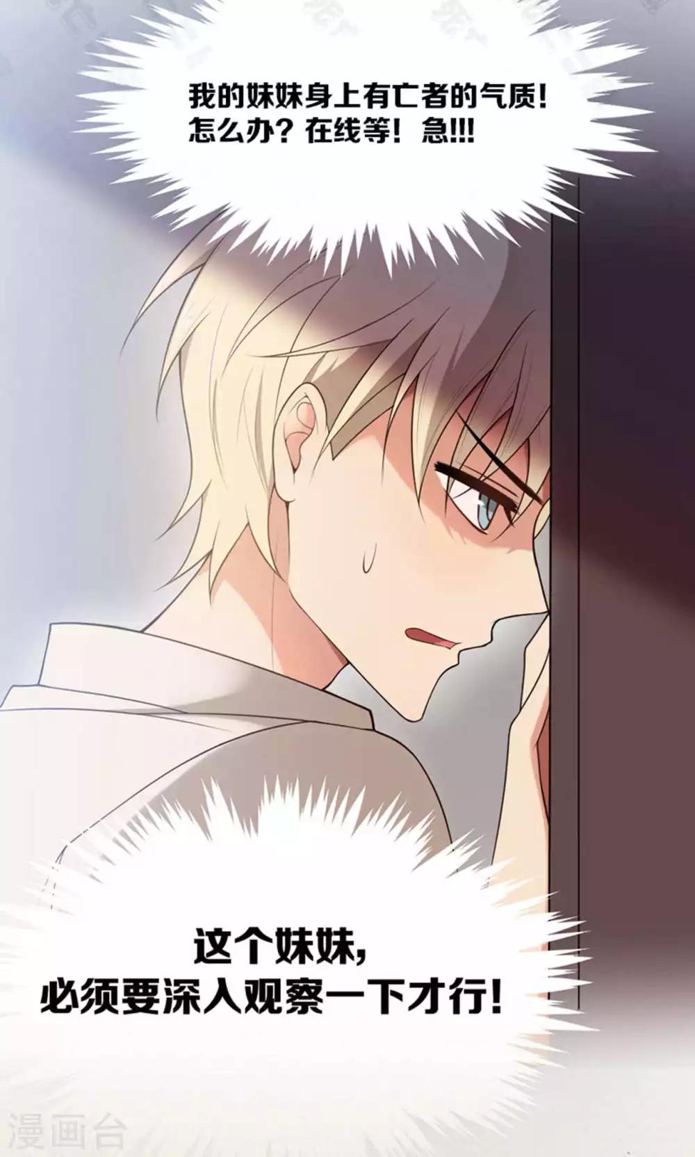 第24话35