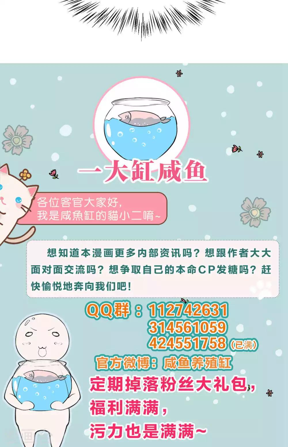 第42话32