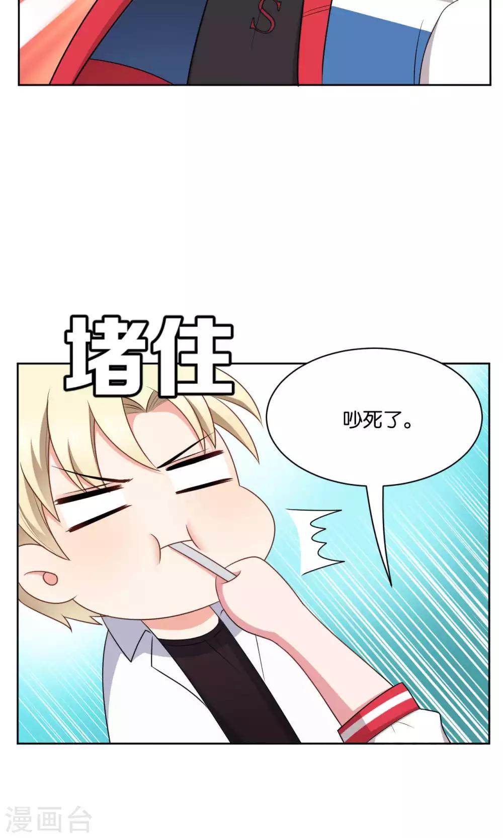 第44话27
