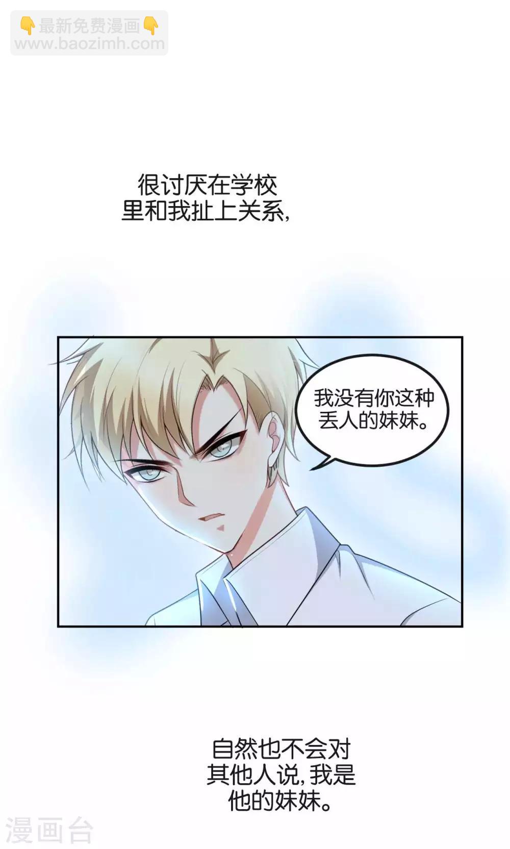 第47话12