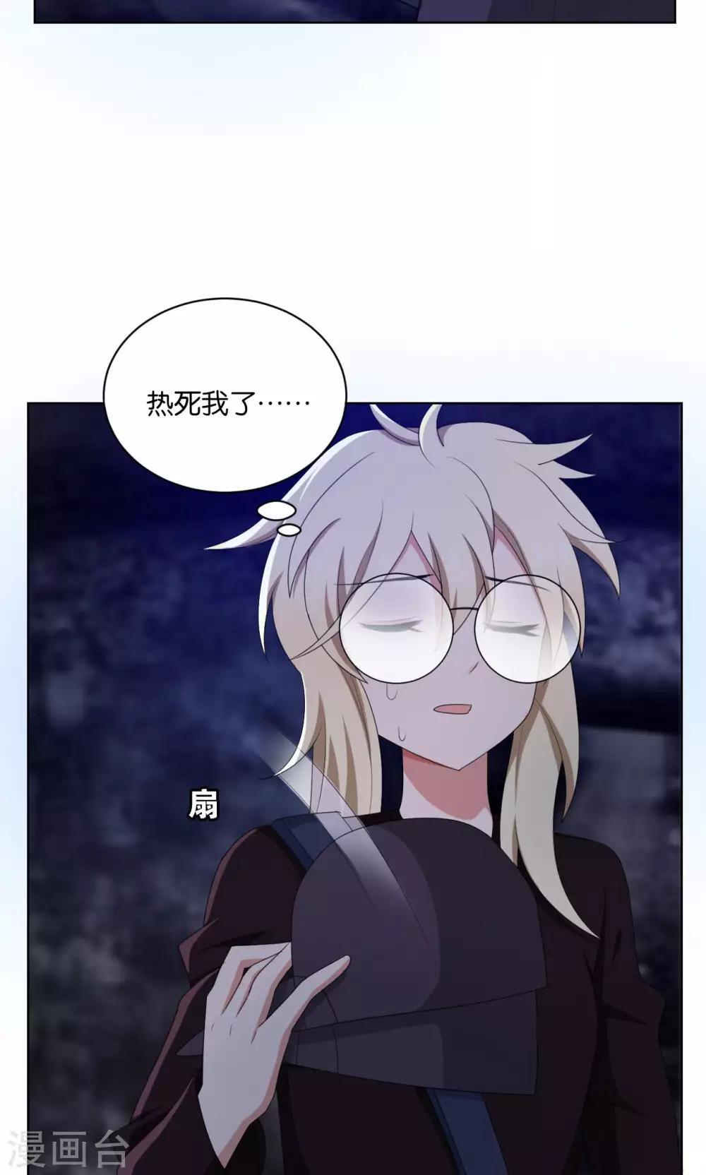 第38话3
