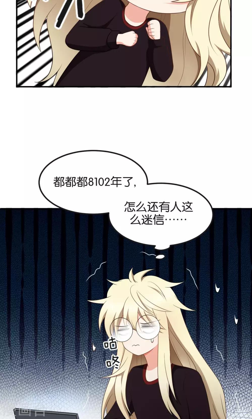 第49话21