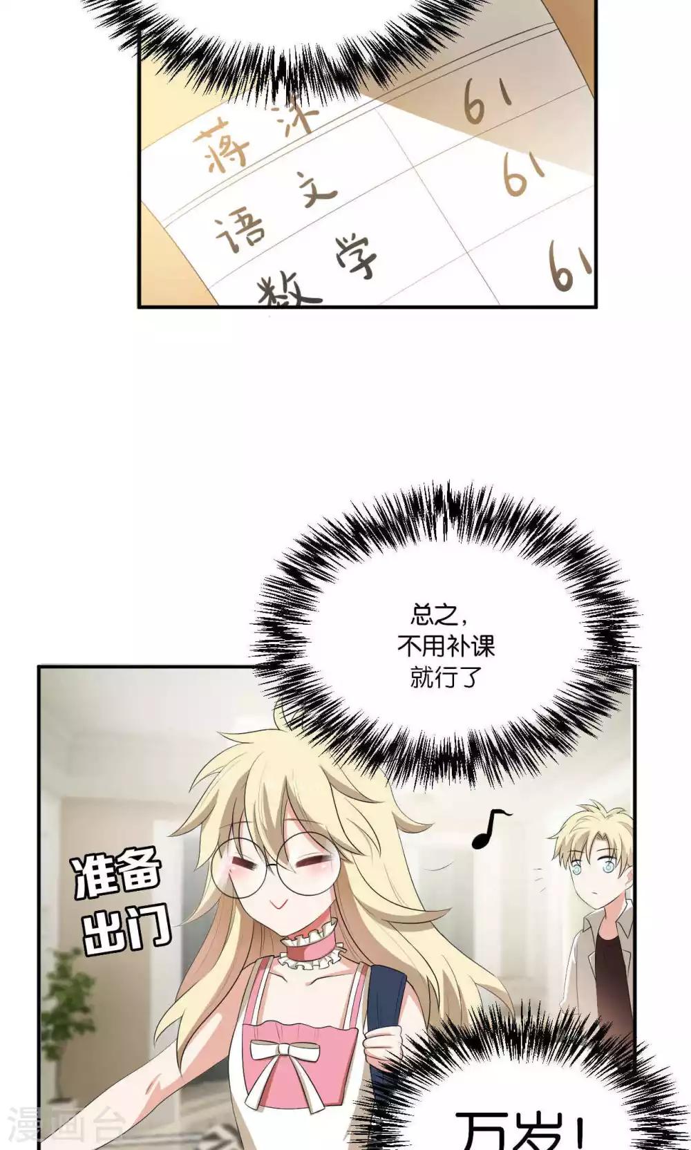 第28话5