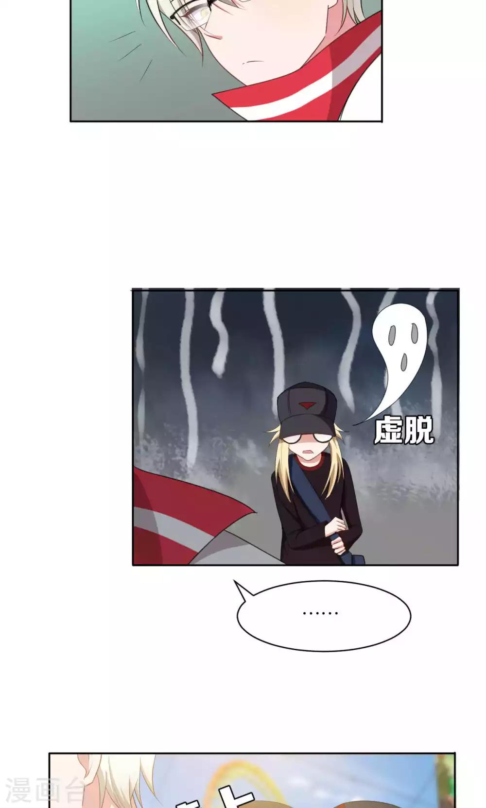 第37话3
