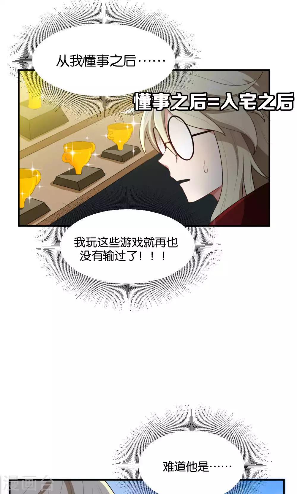 第22话5