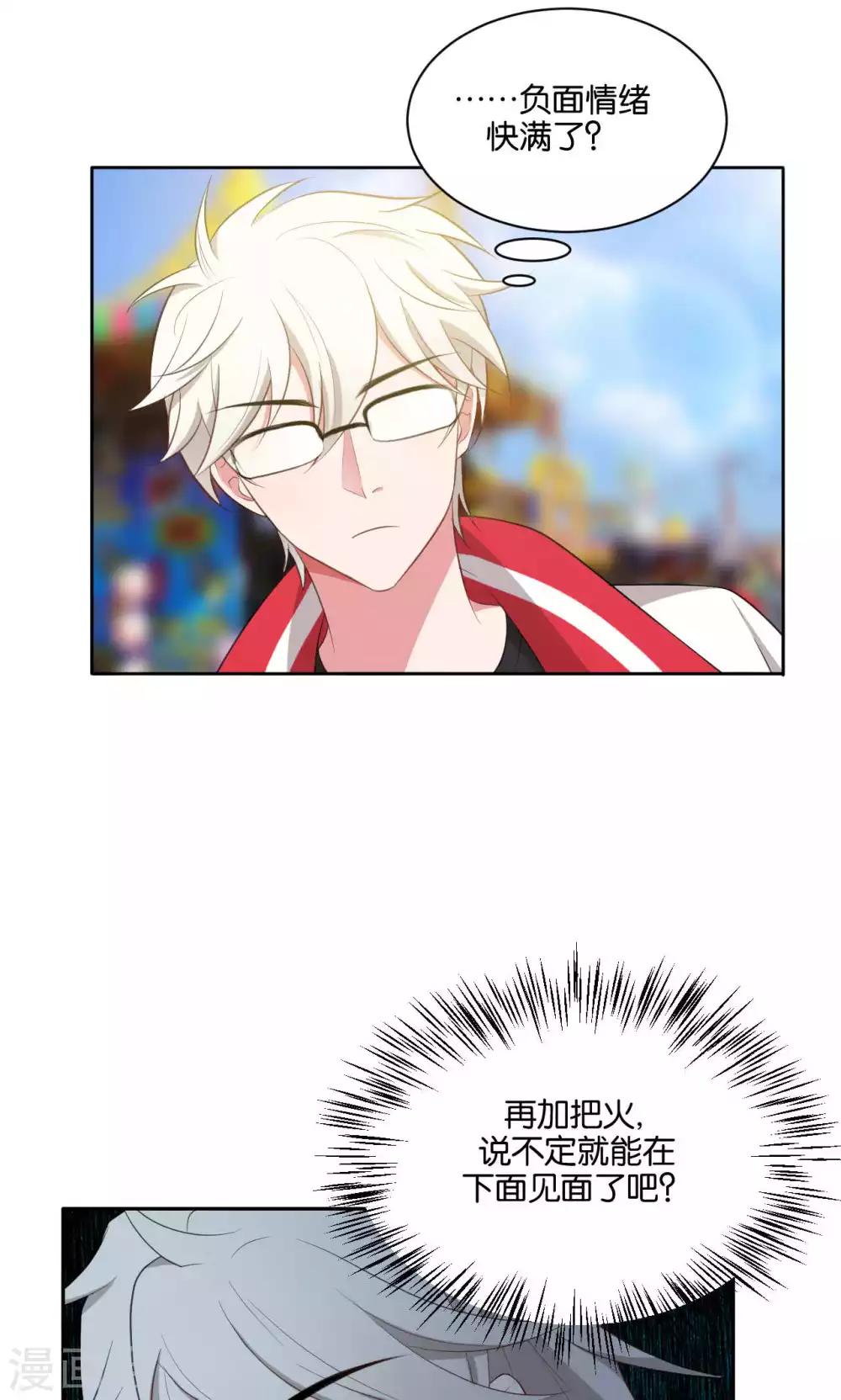 第39话17