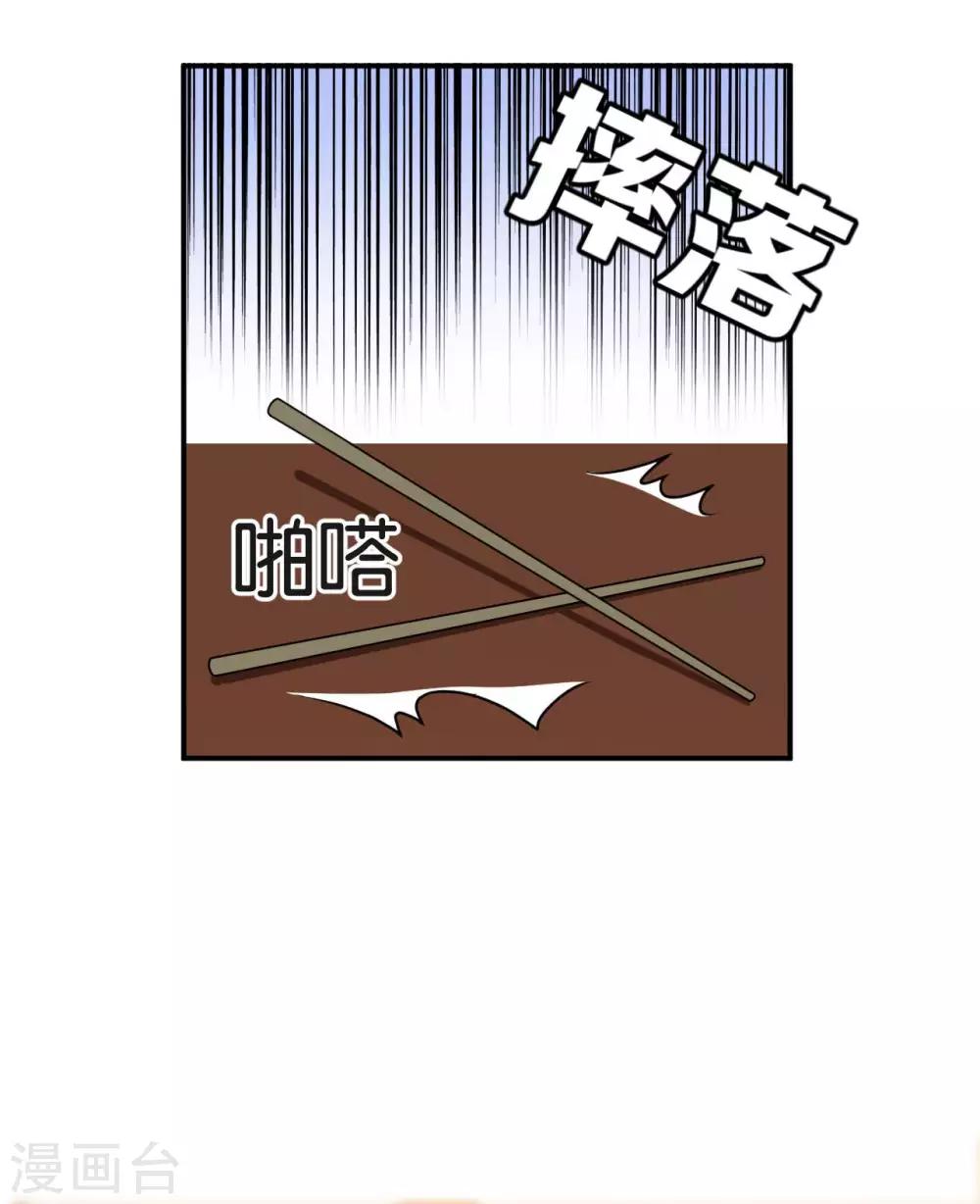 第50话28
