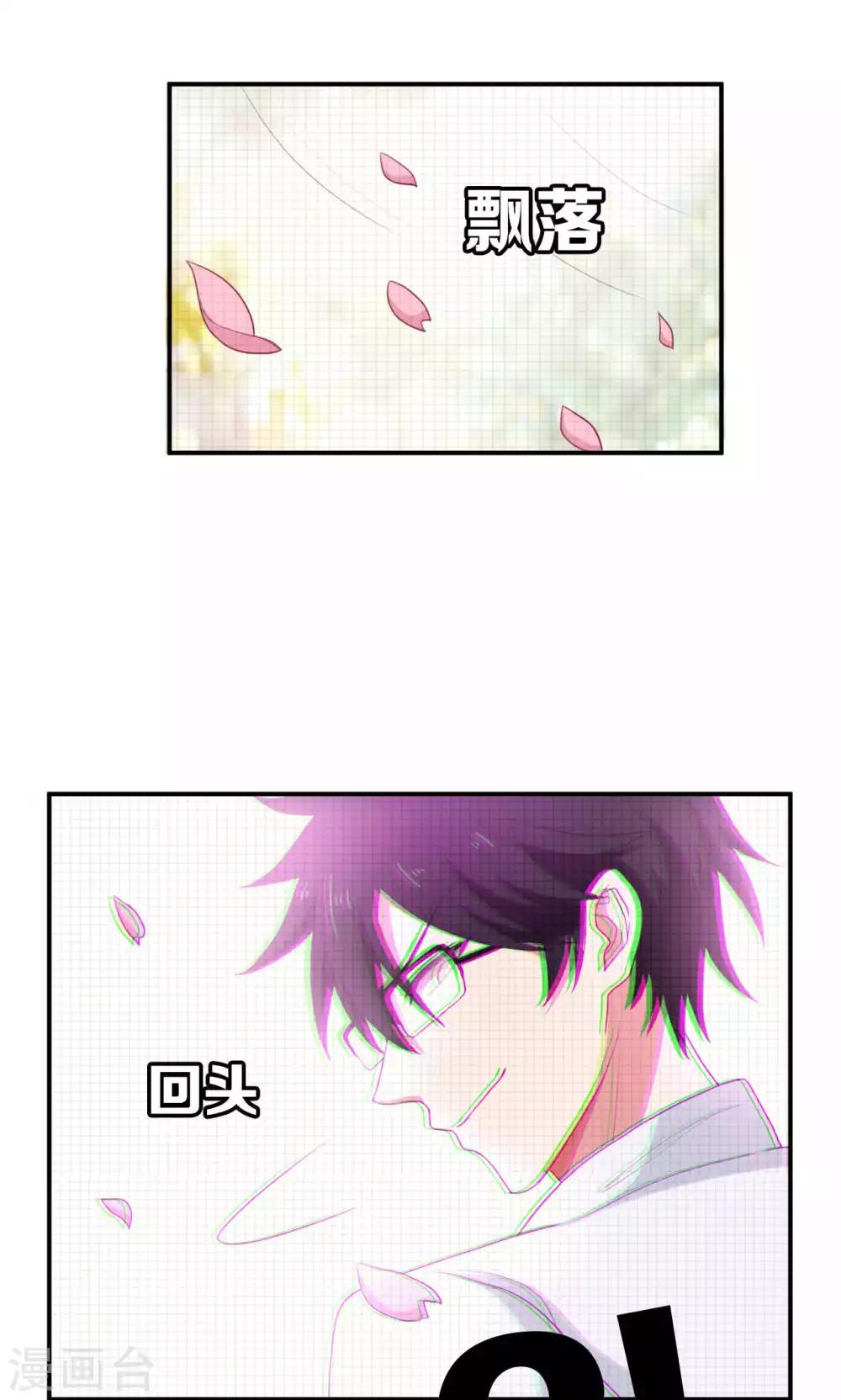 第22话29