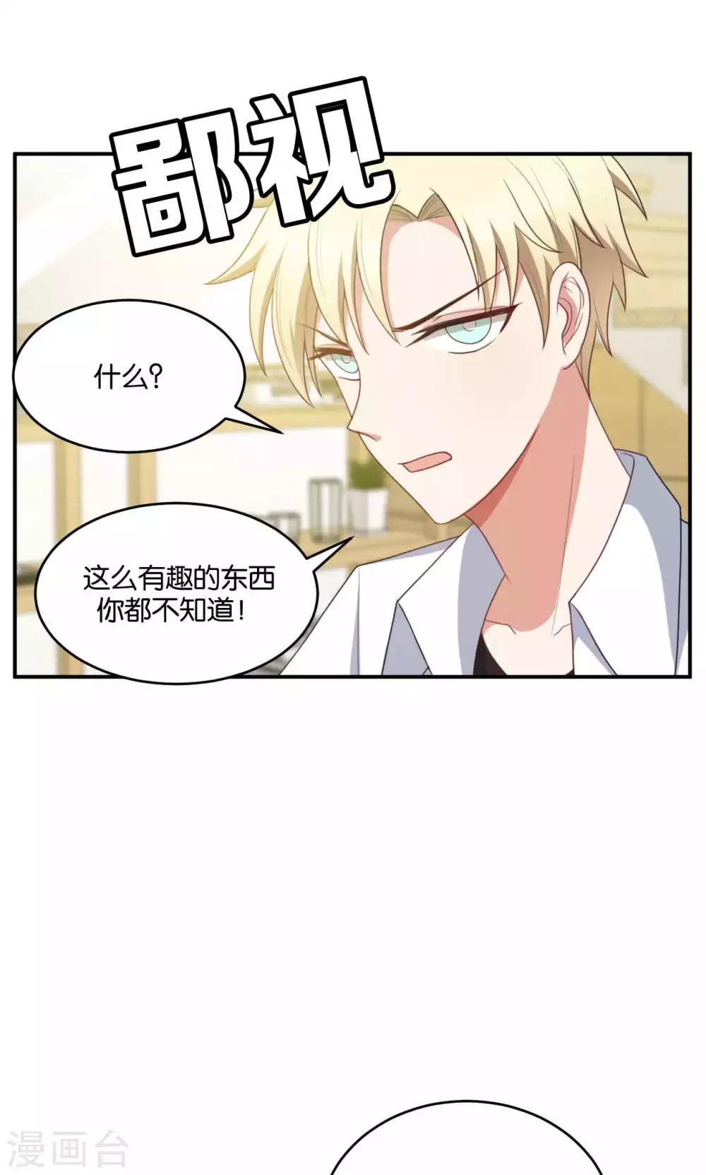 第24话12
