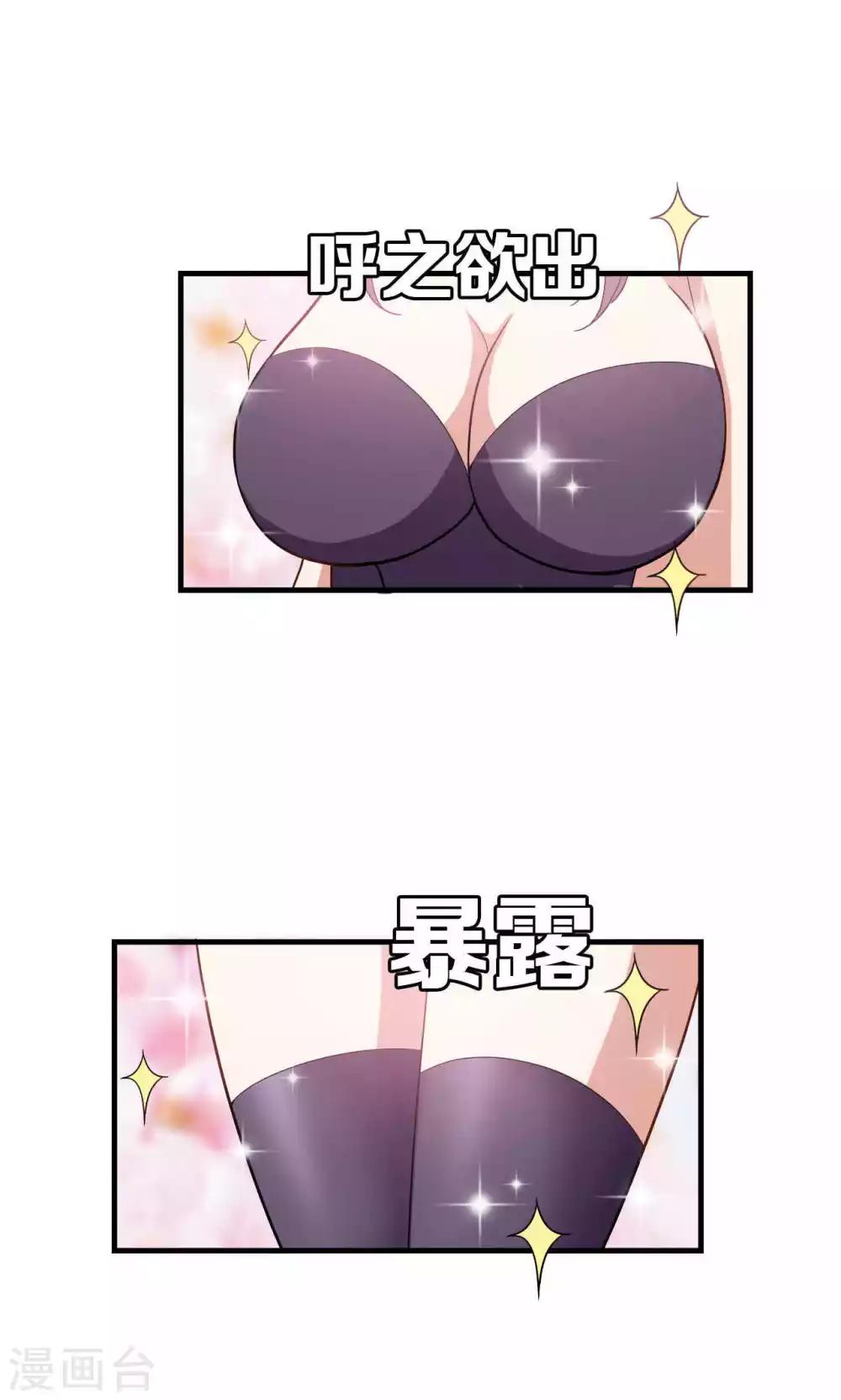第29话9