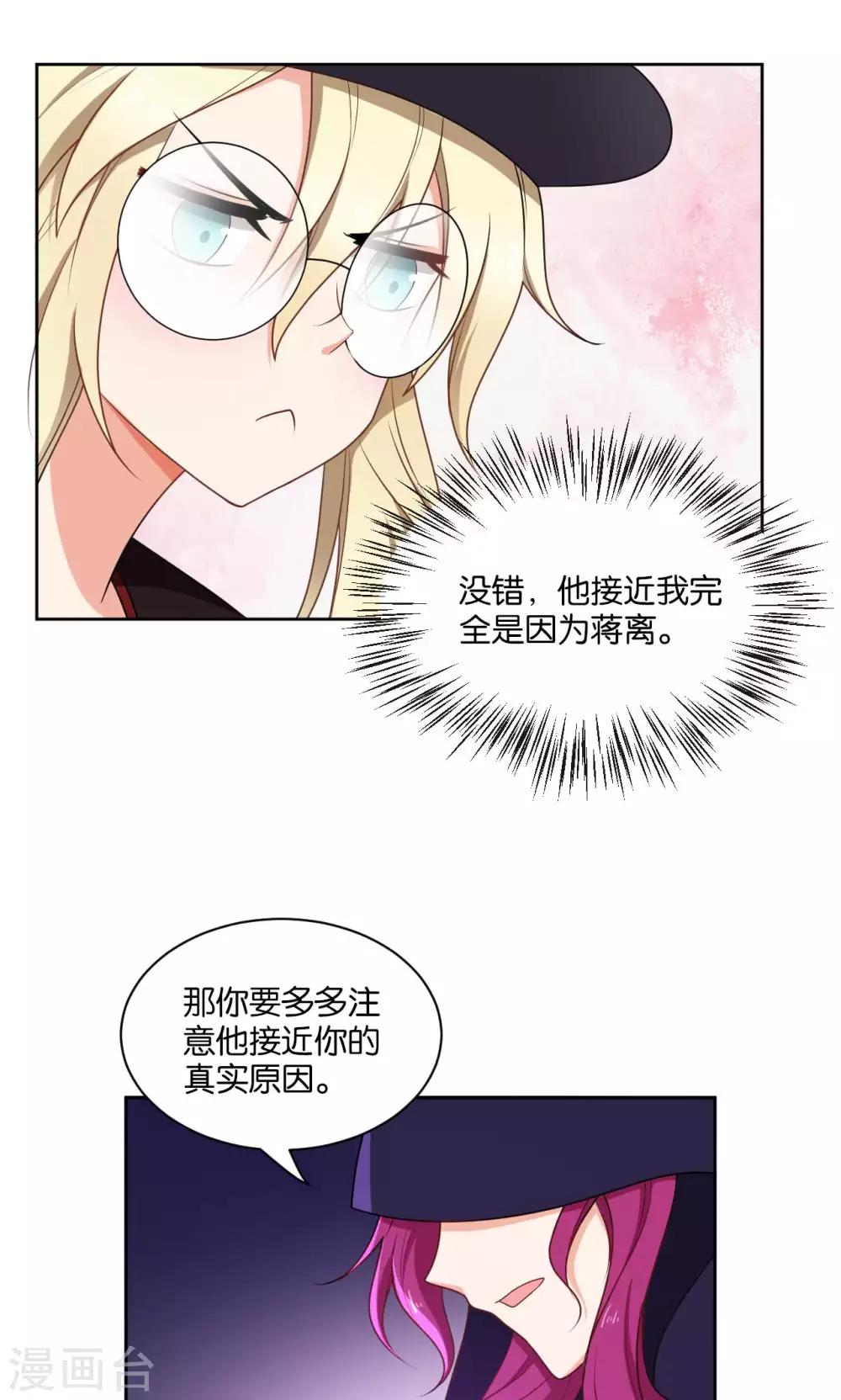 第45话30