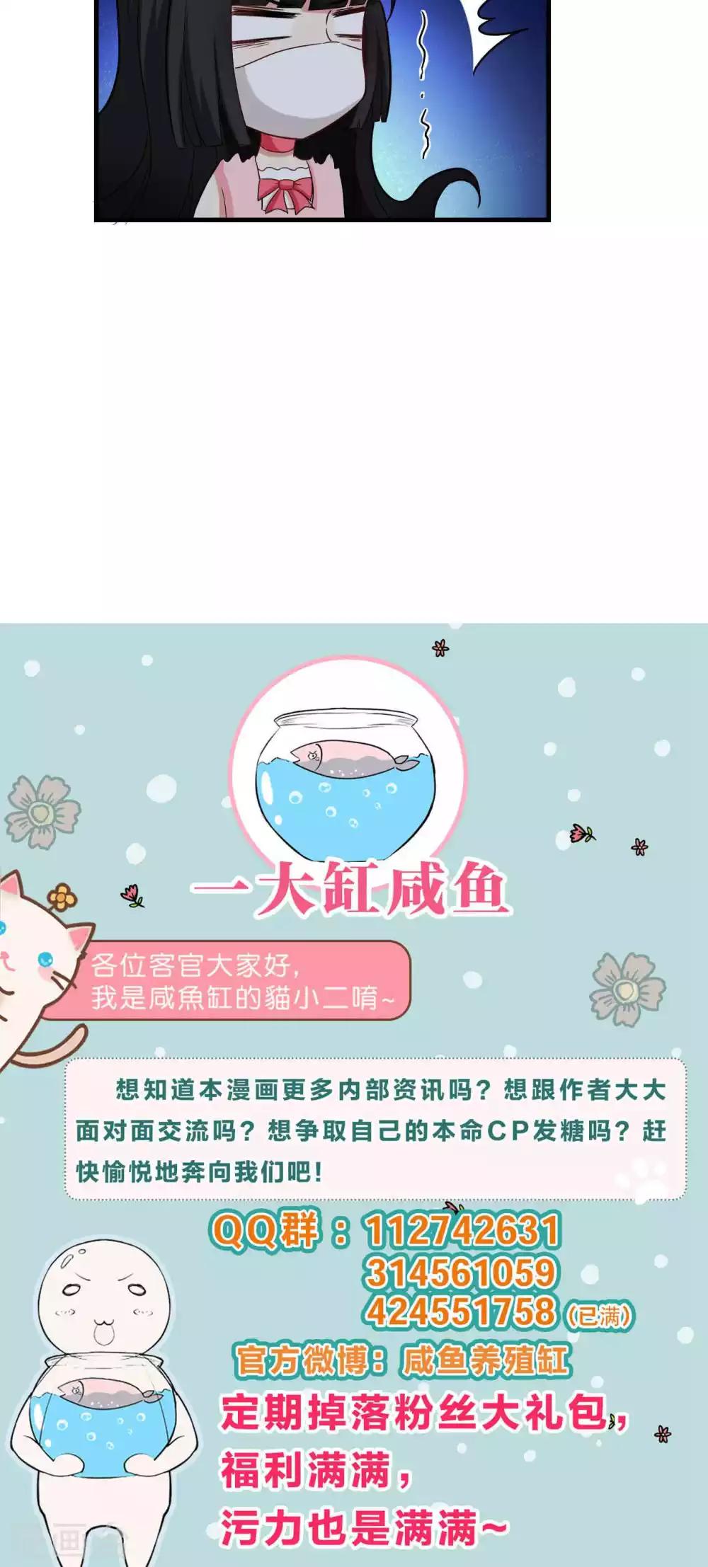 第29话34