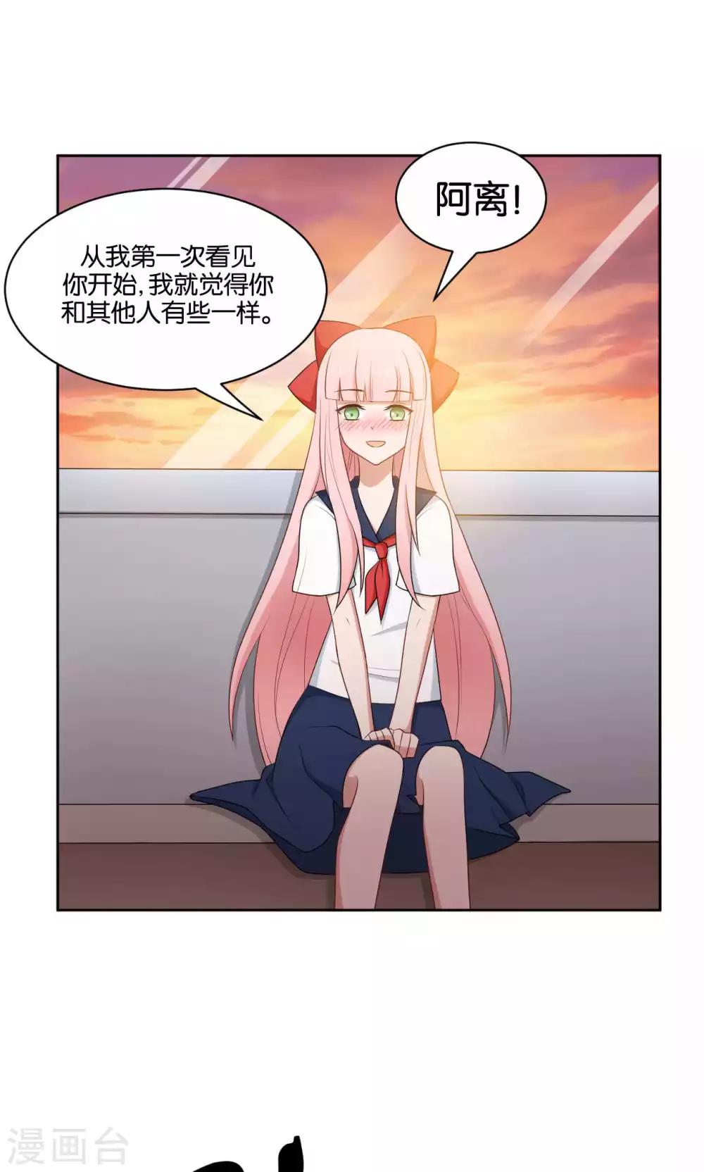 第41话20