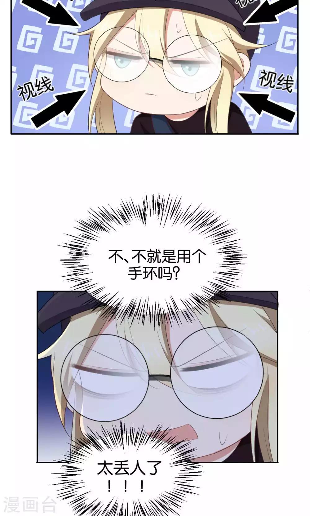 第39话26