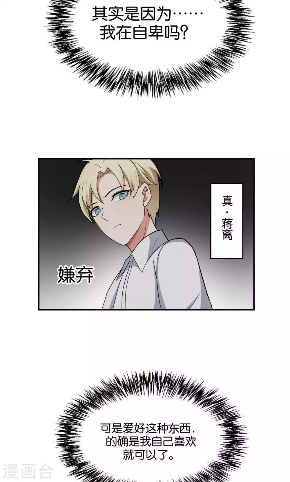 第33话31