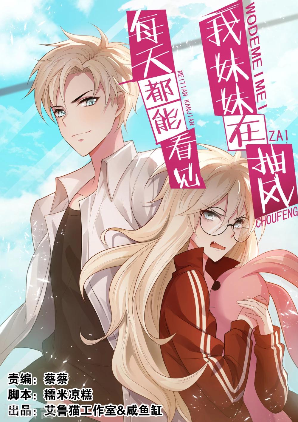 第5话0