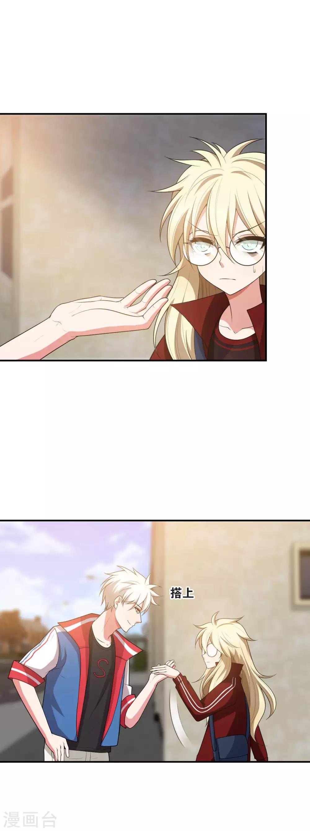 第14话3