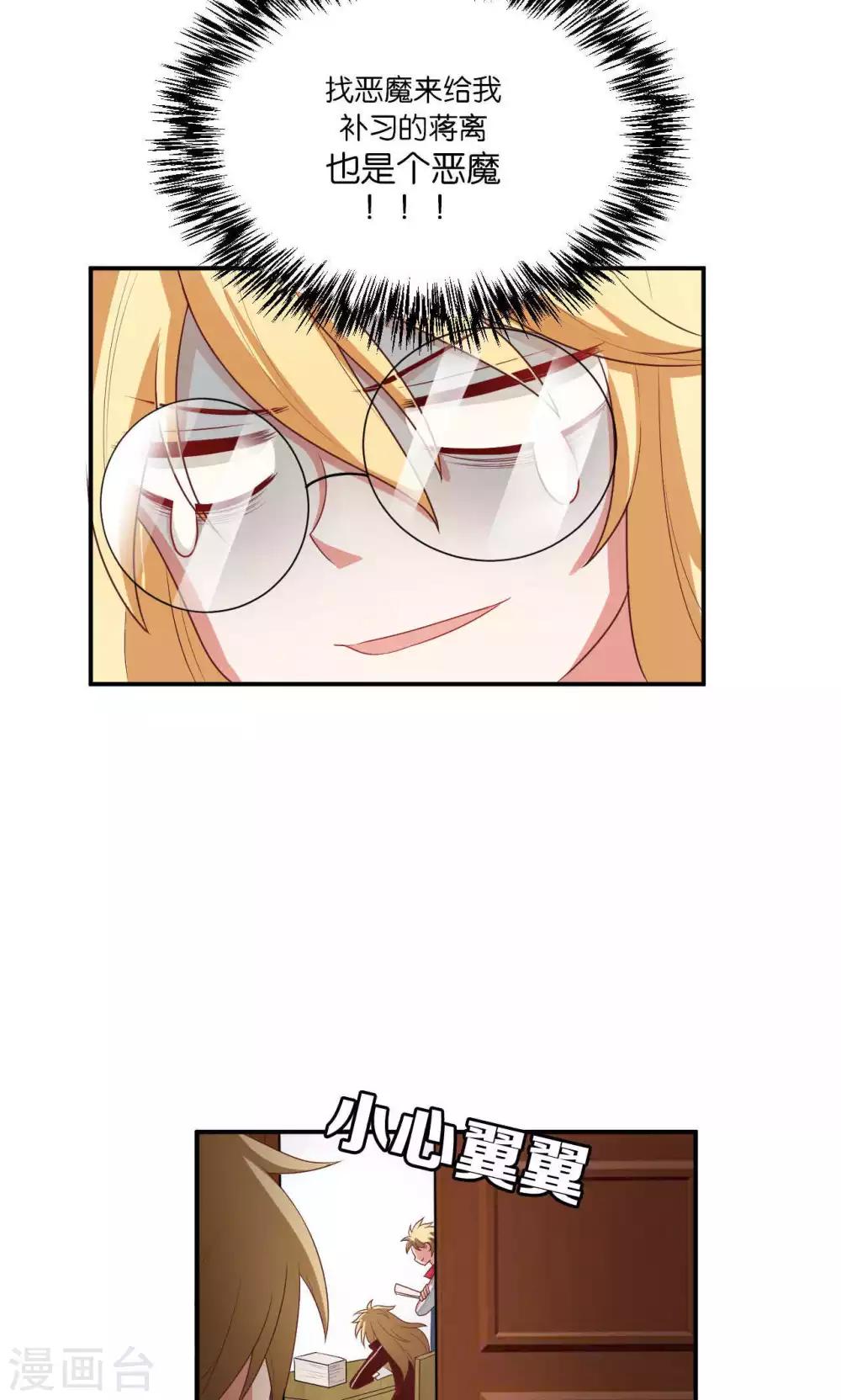 第27话25