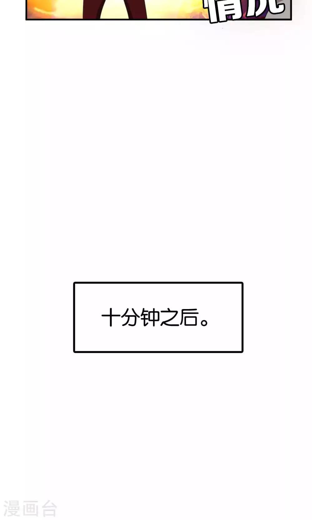 第22话23