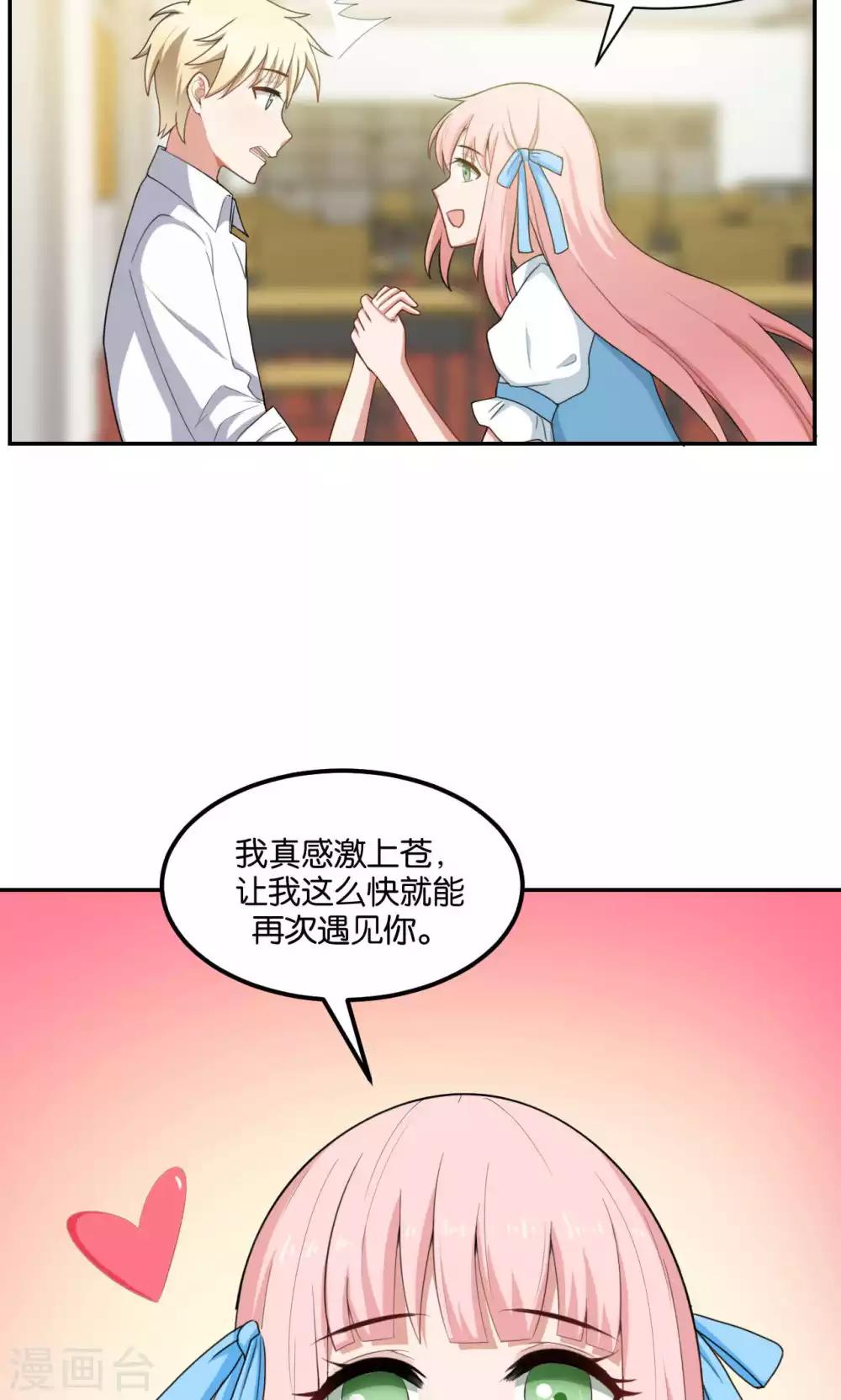 第34话3