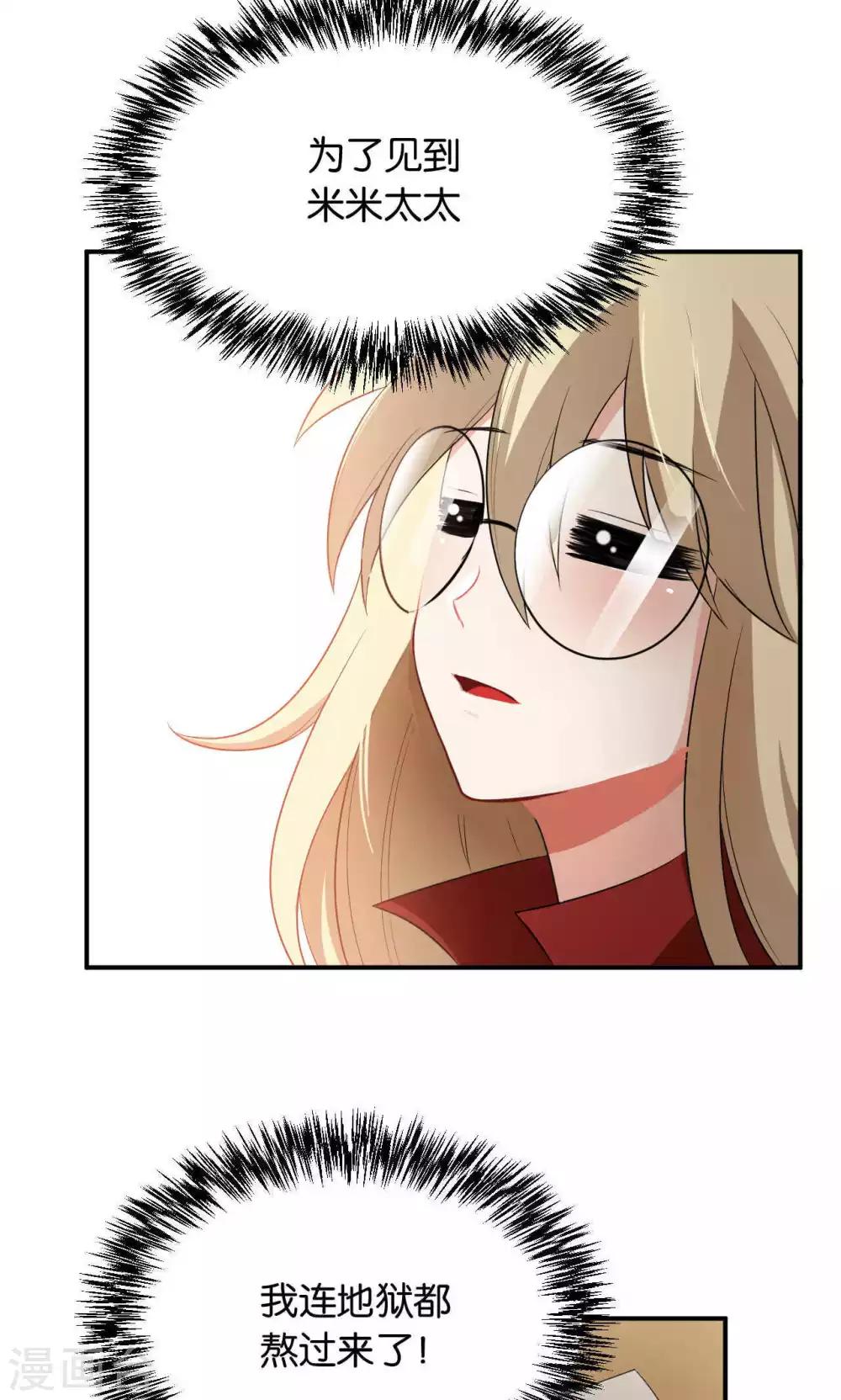 第28话4