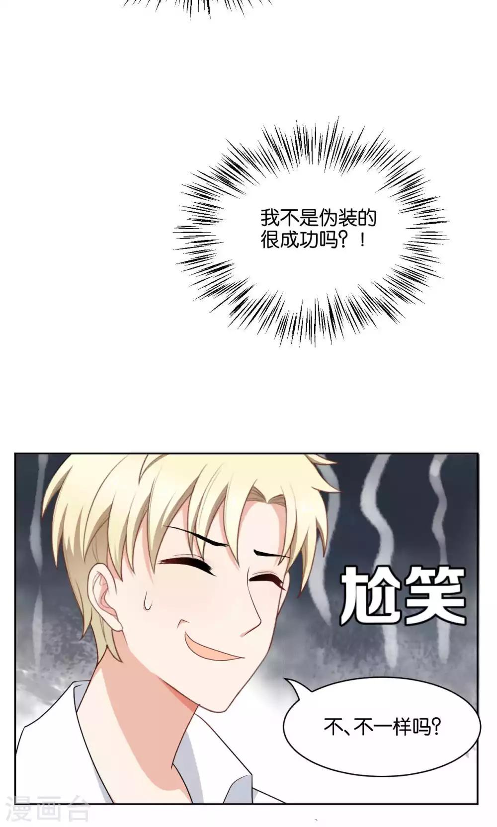 第41话22