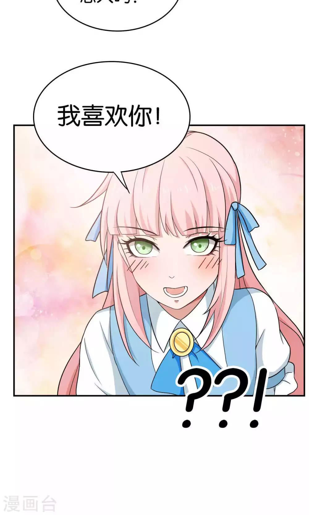 第33话35