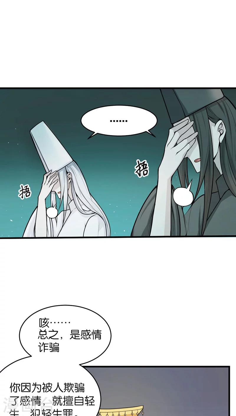 第1话12