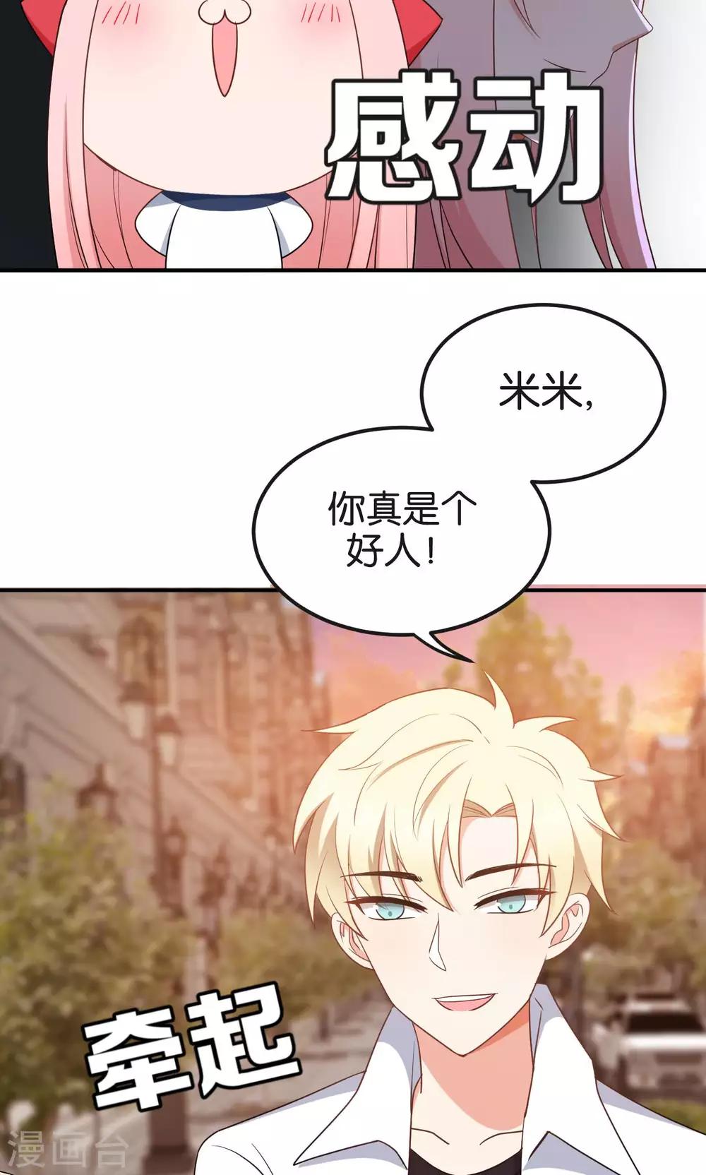 第49话12