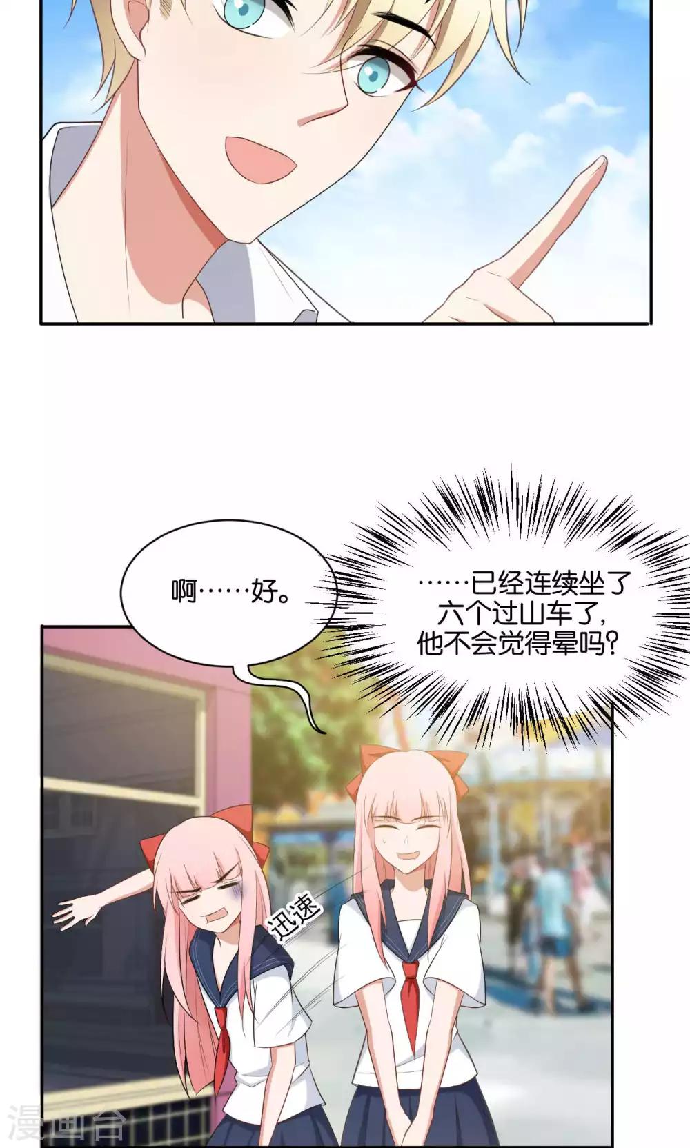 第39话32