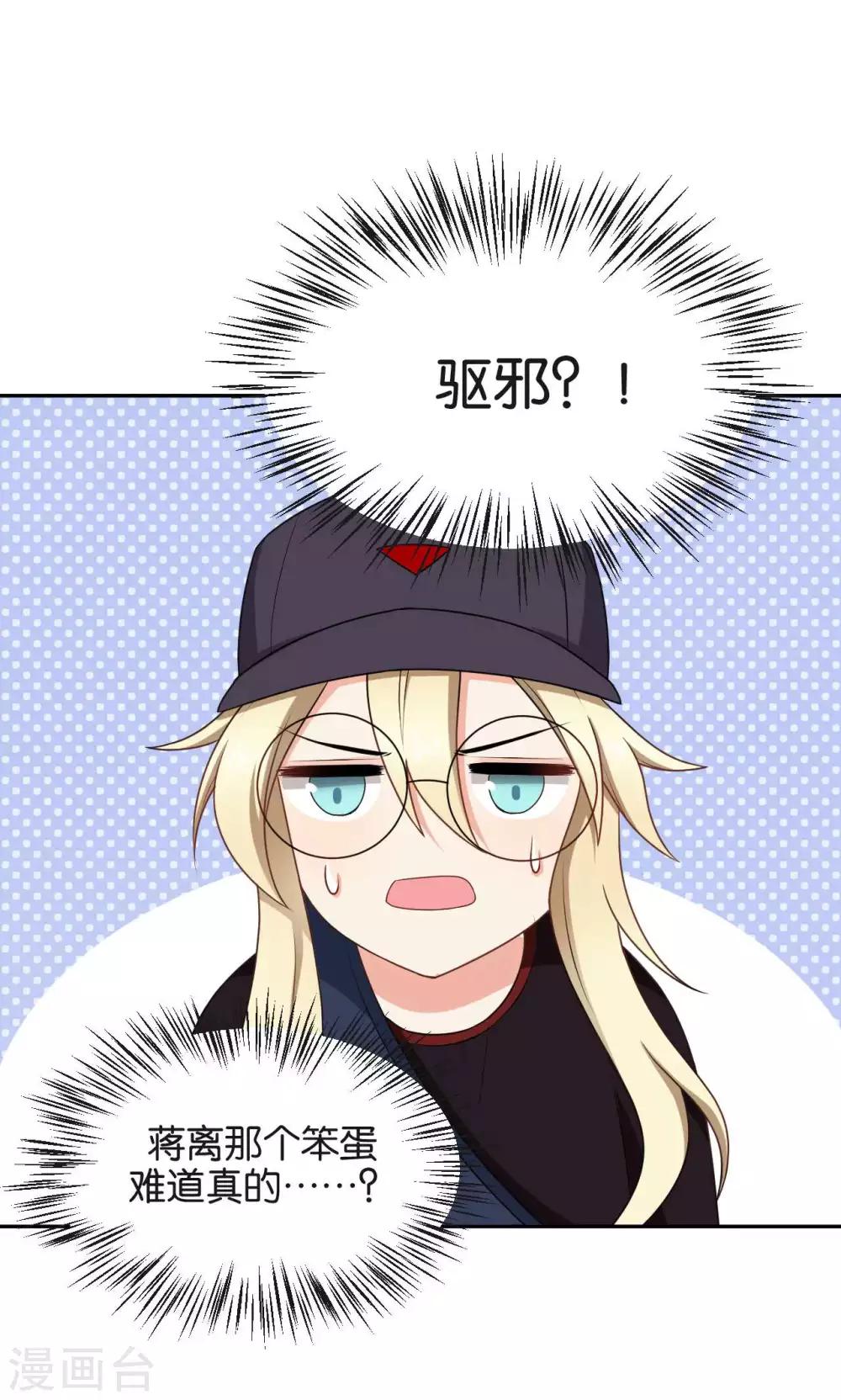 第47话30