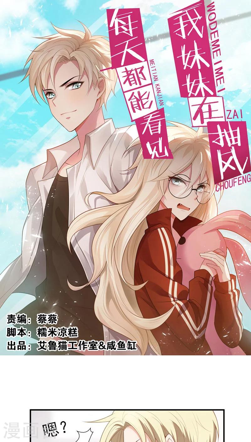 第4话0