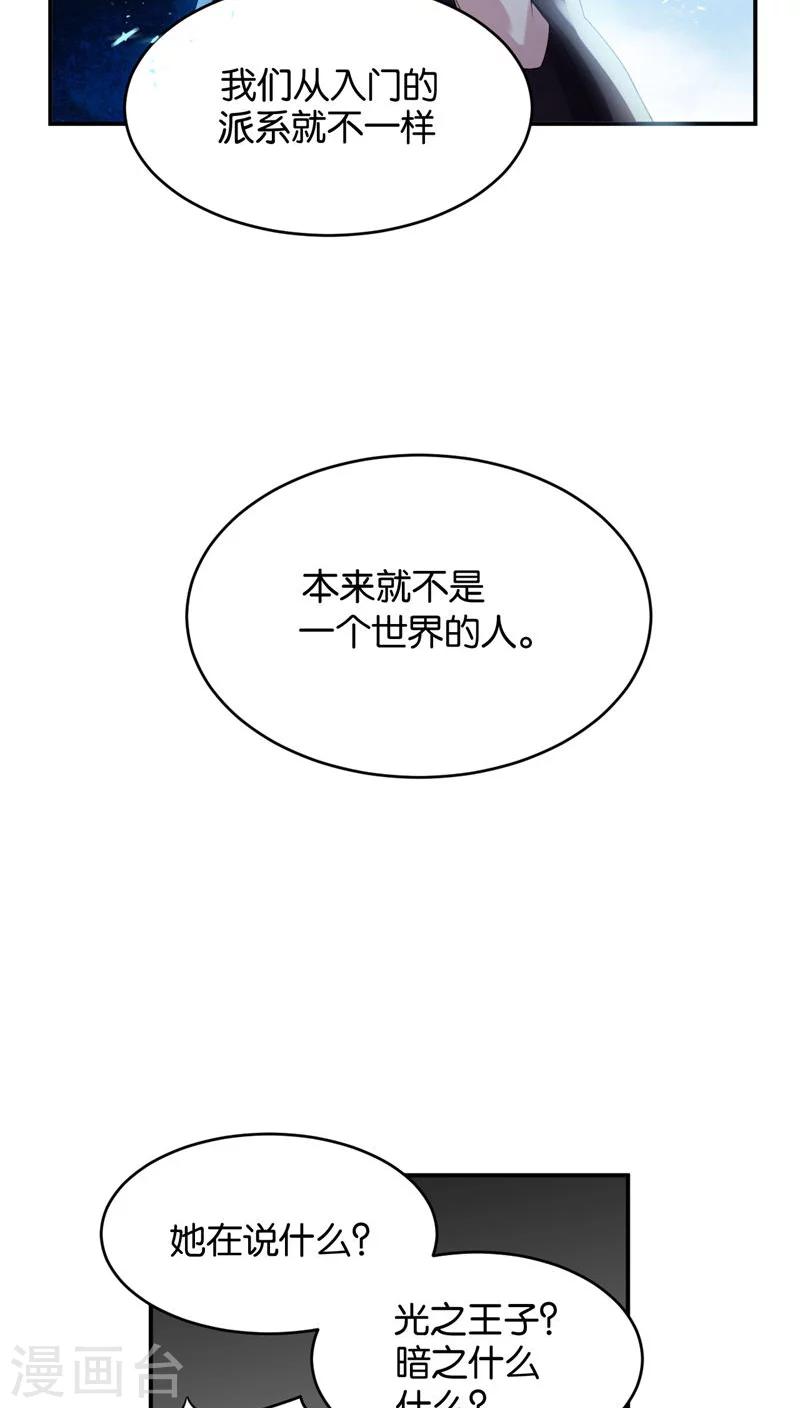 第7话16