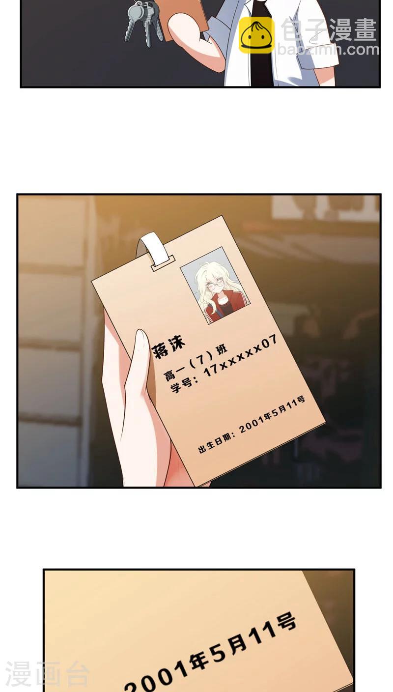 第6话15