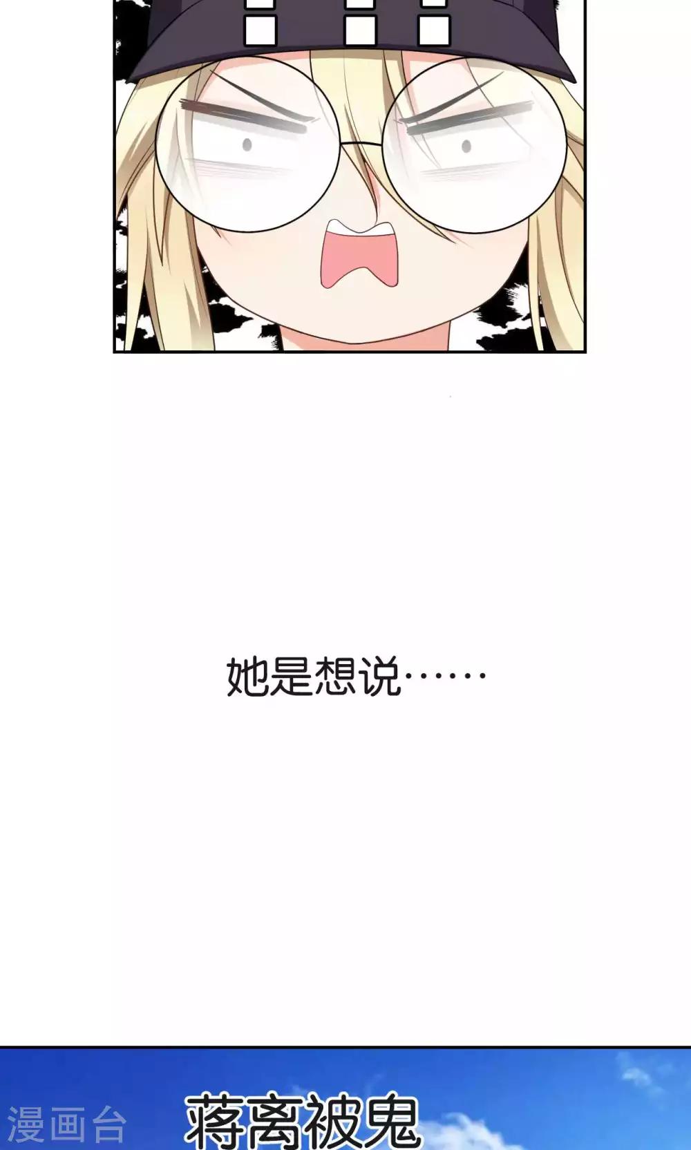 第47话7