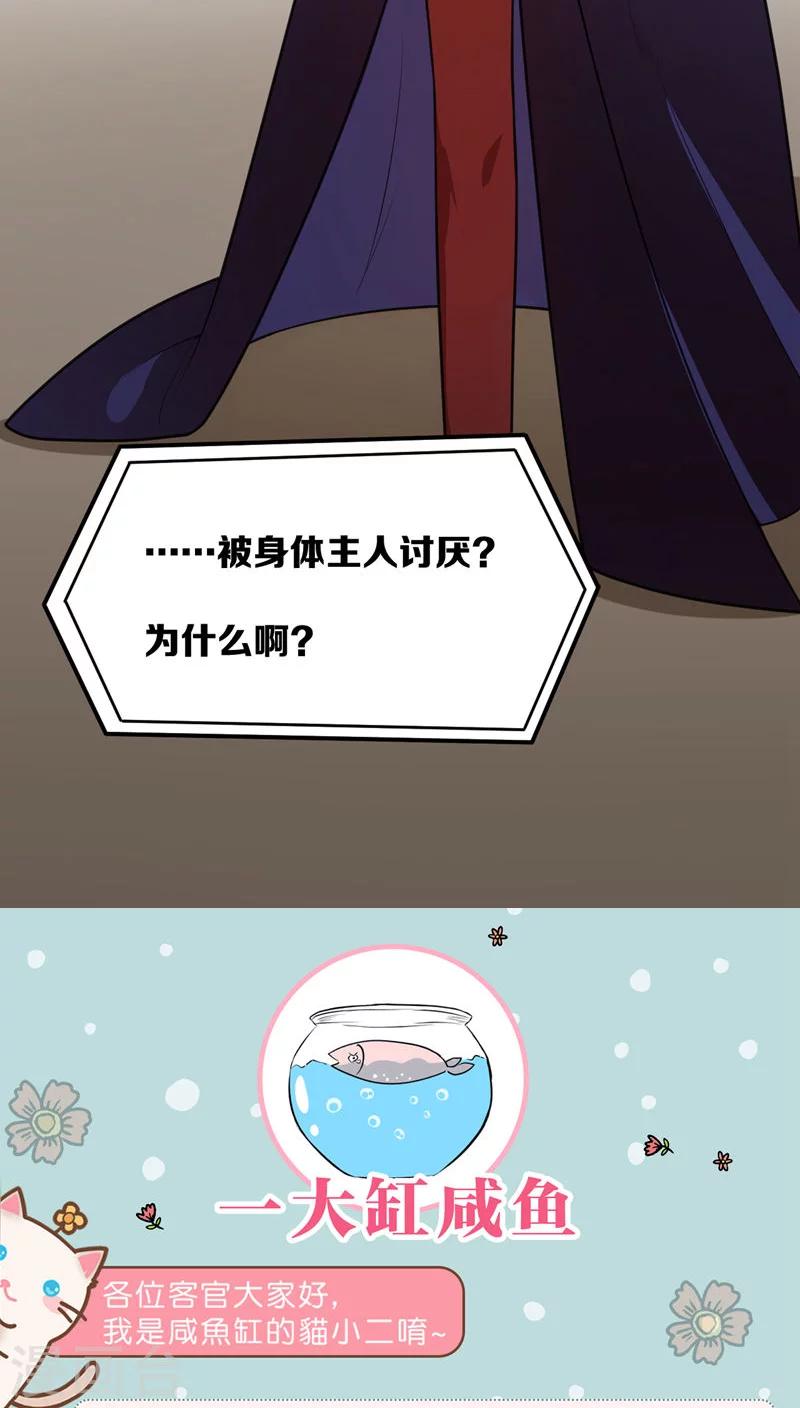 第2话32