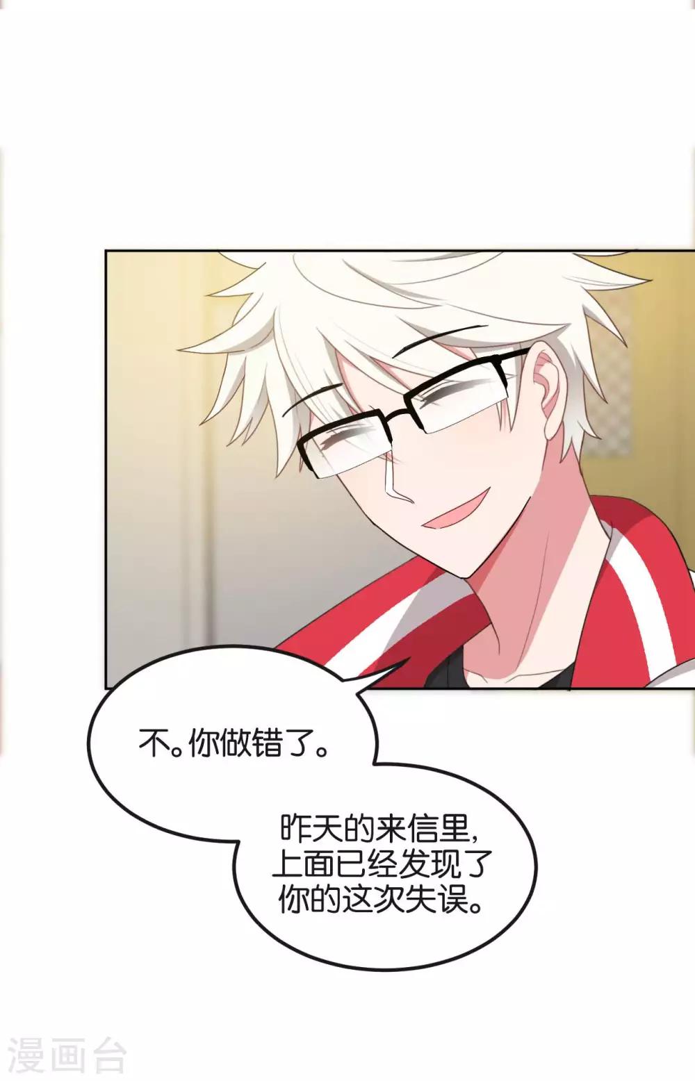 最终话18