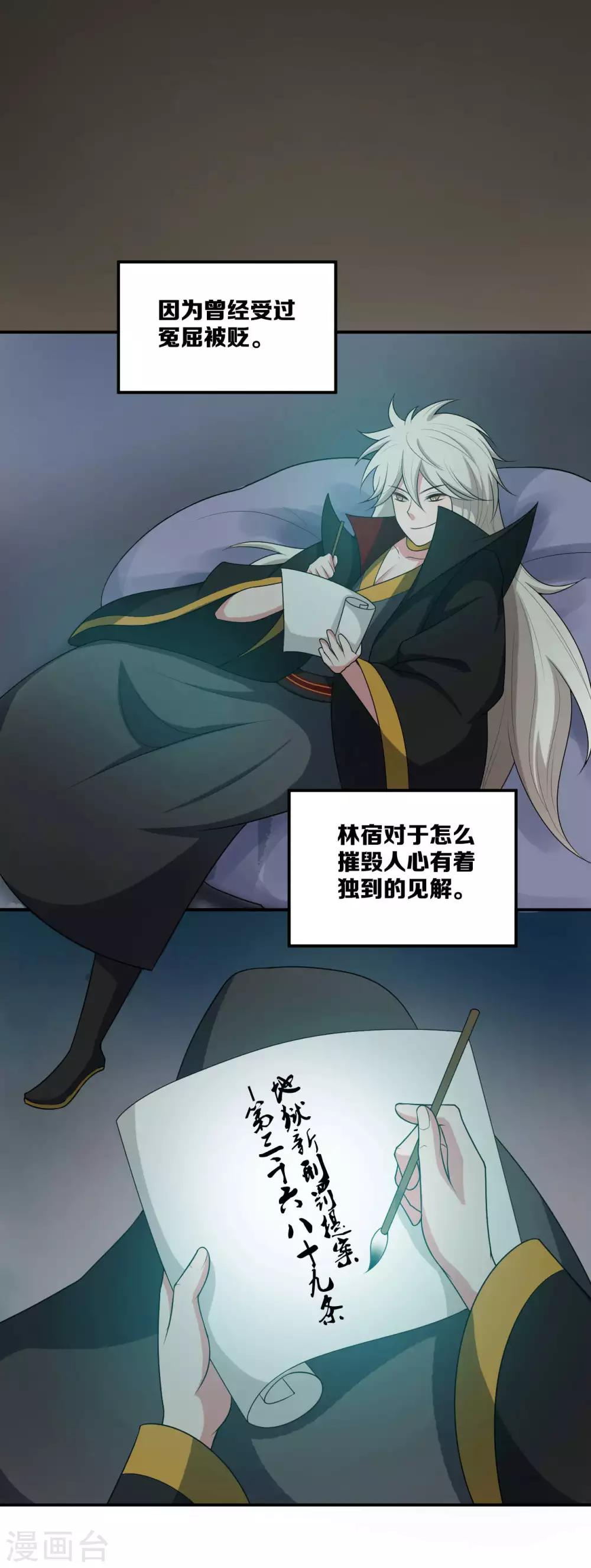 第15话13