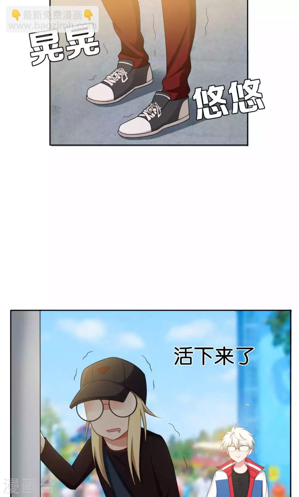 第37话9