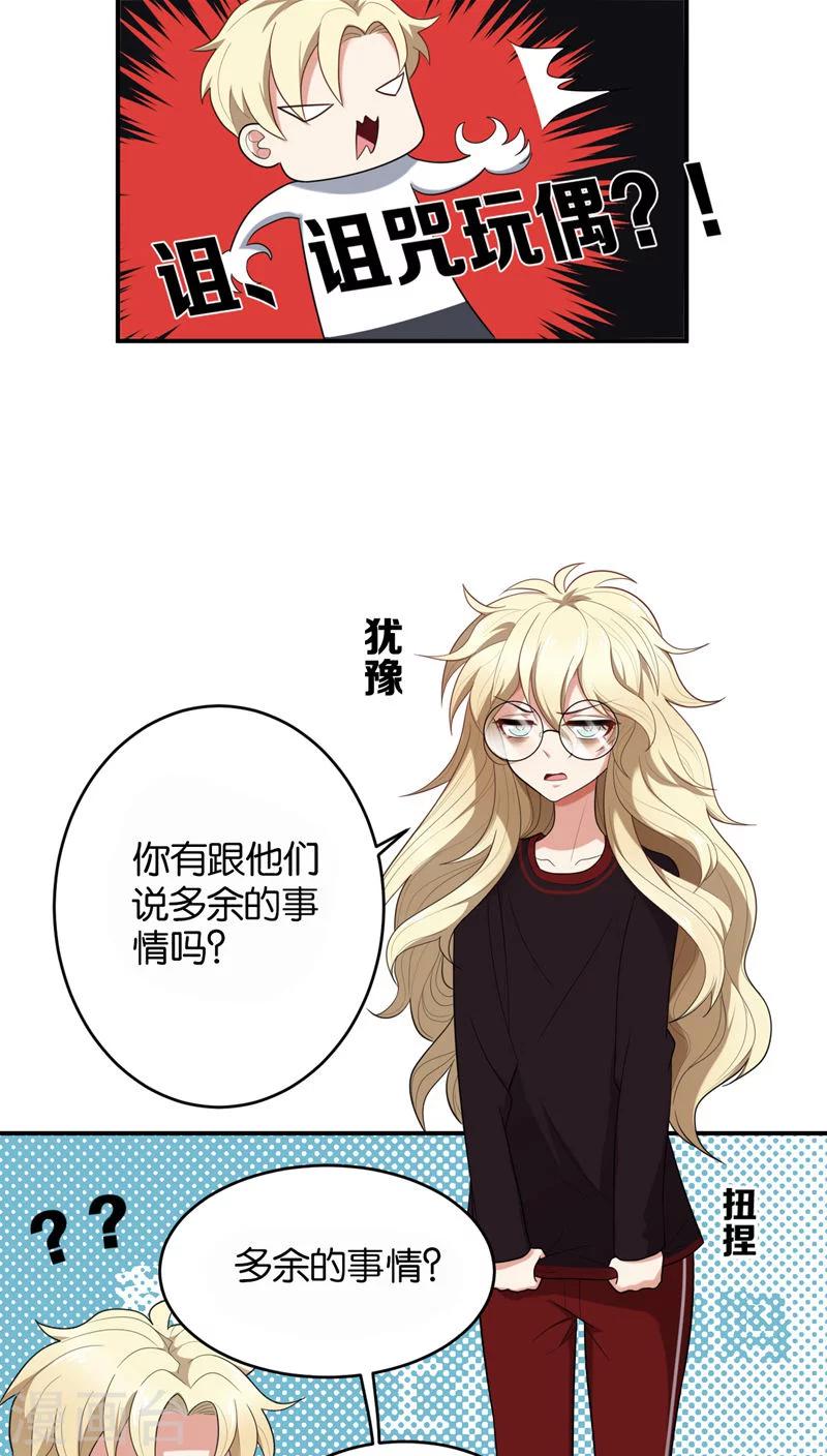 第9话10